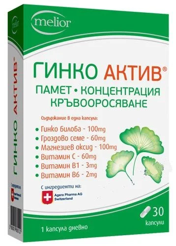 Гинко актив капс. x 30 бр.
