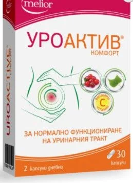 Уроактив Комфорт капсули х 10/30 бр.