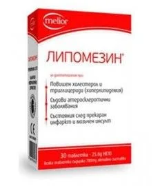 Липомезин табл. x 30/60 бр.
