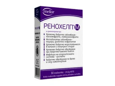 Ренохелп М таблетки х 30/60/90 бр.
