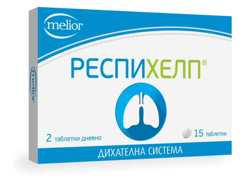 Респихелп табл. x 15 бр.