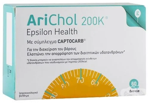 Арихол 200к табл. x 60 бр.