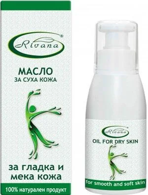 Масло за Суха Кожа Ривана