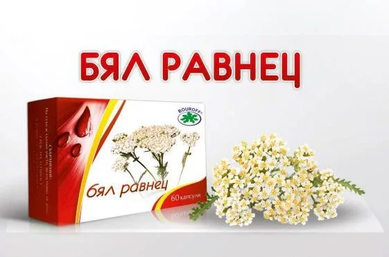 Равнец капсули 60 бр. - Буров
