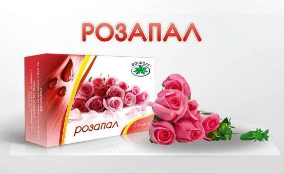 Розапал капсули 30 бр. - Буров