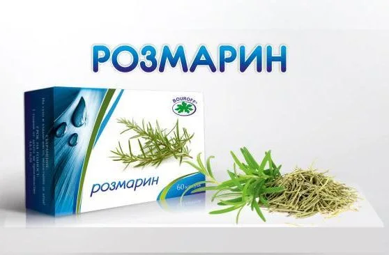 Розмарин капсули 60 бр. - Буров