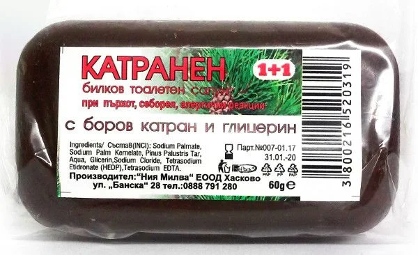 Милва Сапун катранен глицеринов 60 гр