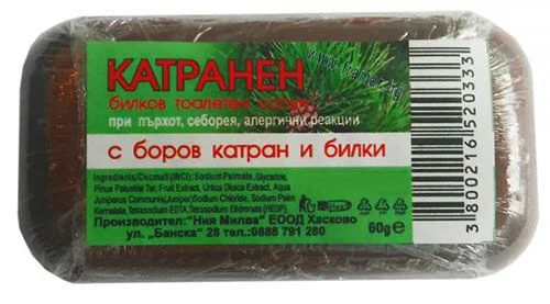 Милва Сапун катранен + билки 60 гр.