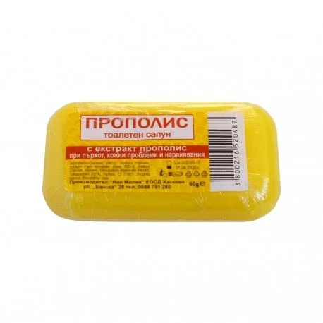 Милва Сапун с прополис 60 гр.