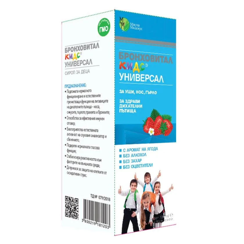 БРОНХОВИТАЛ КИДС УНИВЕРСАЛ СИРОП 100 мл