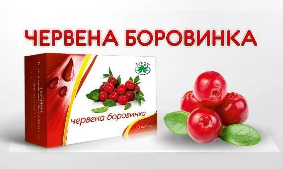 Червена Боровинка капсули 60 бр. - Буров