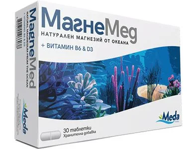 Магнемед х 30 табл