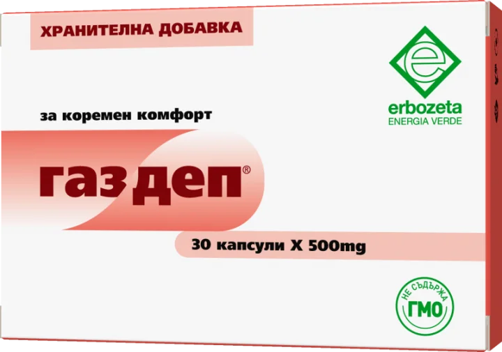Газдеп  500 мг х 30 капс