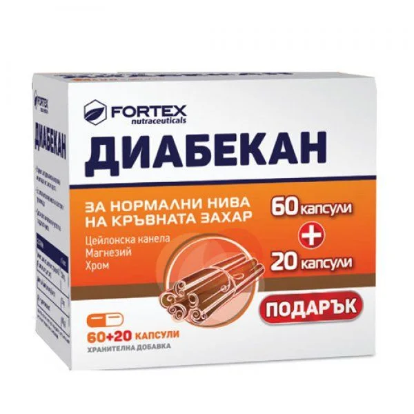 Диабекан 60+20 капс. подарък /Промо пакет/