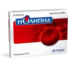 Нолипид капс. 10 мг. x 30 бр.
