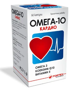 Омега 10 (омега -3 + Q10) капс. x 60 бр.