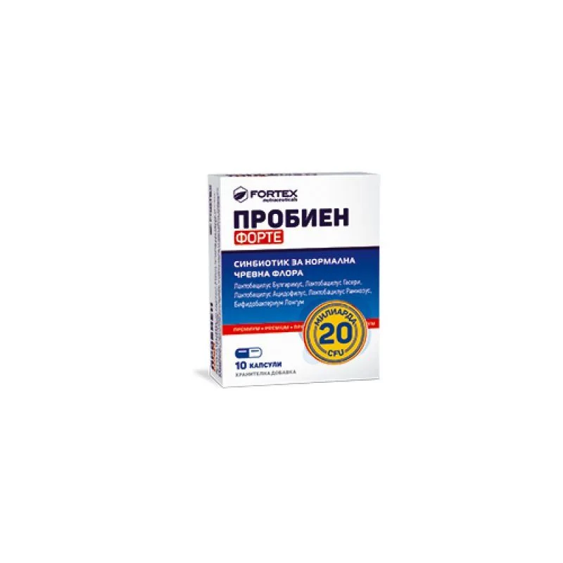 Пробиен форте капс. x 10 бр.
