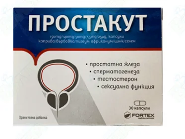 Простакут капс. x 30 бр.