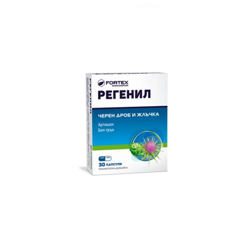 Регенил капс. x 40 + 20 бр.