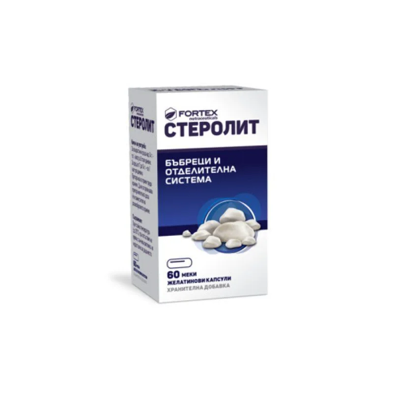 Стеролит фл. капс. x 60 бр.