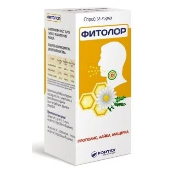 Фитолор спрей за гърло – 30 мл.