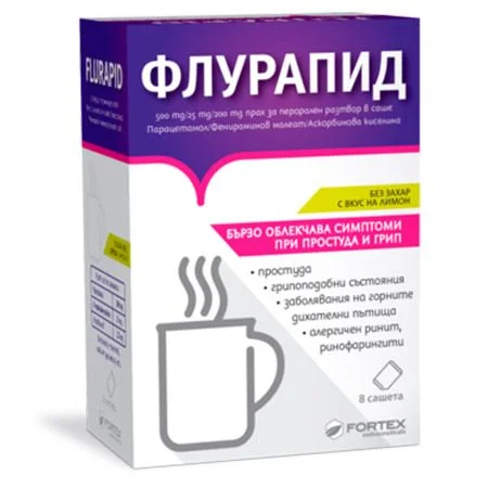 Флурапид сашета 500мг./25мг./200мг. x 8 бр.