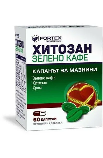 Хитозан зелено кафе капс. x 60 бр.