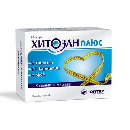Хитозан плюс капс. x 60 бр.