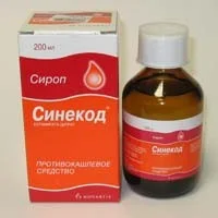 Синекод сироп 7,5 мг./ 5 мл. – 200 мл.
