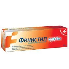 Фенистил гел – 30 / 50 гр.