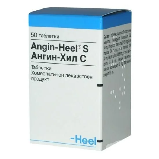 Ангин-Хил С х 50 таблетки - Heel
