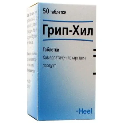 Грип Хил х 50 таблетки
