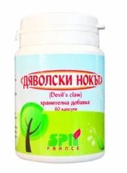ДЯВОЛСКИ НОКЪТ 60 капсули