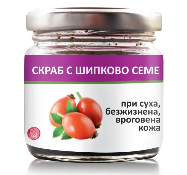 Скраб с фино смляно Шипково семе (за лице и тяло) х 100 мл.