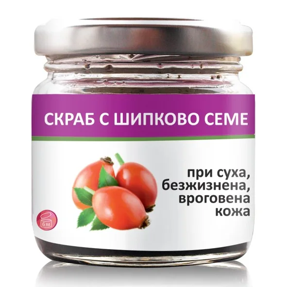 Скраб от Шипково семе /за лице/ х 45 гр.