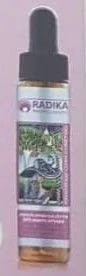 Ревитализиращ серум при микро-бръчки (с арганово масло, жожоба и лавандула) x 20 мл.