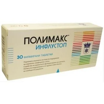 Полимакс Инфлустоп табл. х 30 бр.