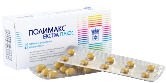 Полимакс Екстра Плюс 30 табл. +15 капс.