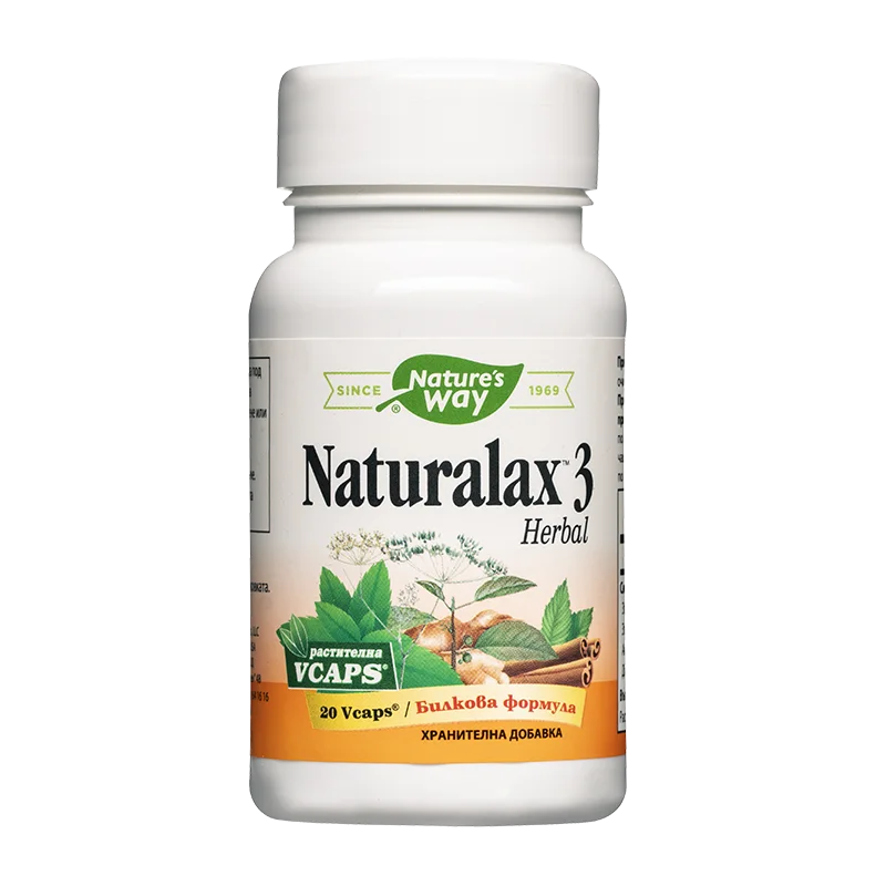 Натуралакс 3, 20 капсули, Билкова формула, Natures Way