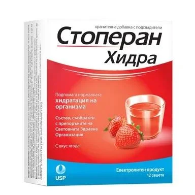 Стоперан Хидра при повръщане, потене и диария US Pharmacia, Ягода, 12 сашета