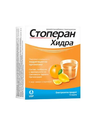 Стоперан Хидра при повръщане, потене и диария US Pharmacia, Лимон и Портокал, 12 сашета