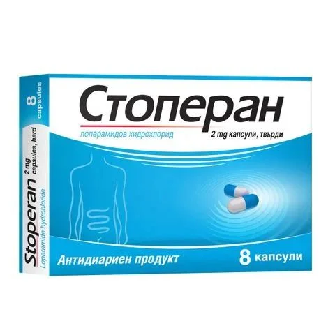 Стоперан капсули при Диария US Pharmacia, 2мг, 8 бр.