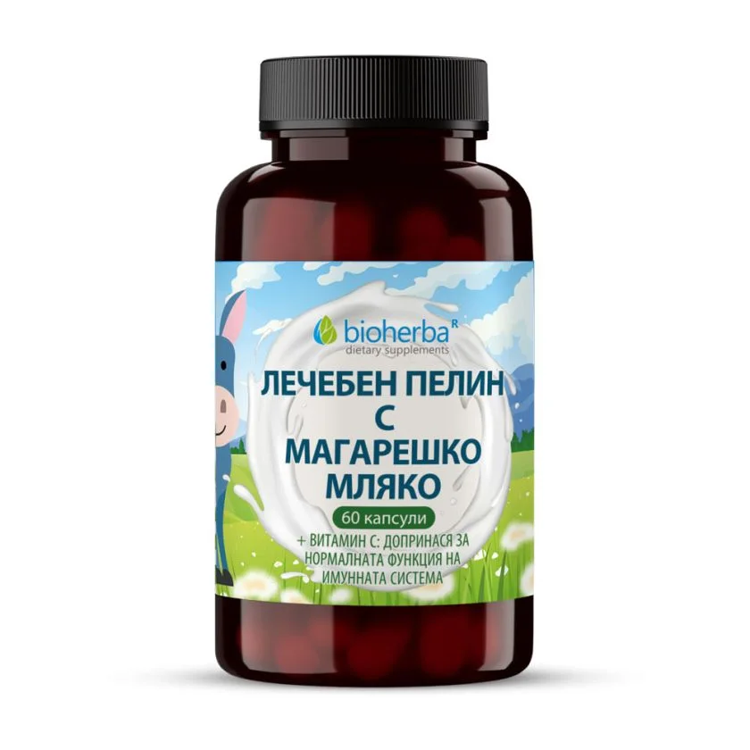 Лечебен пелин с магарешко мляко за здрава имунна система Биохерба, 60 капсули