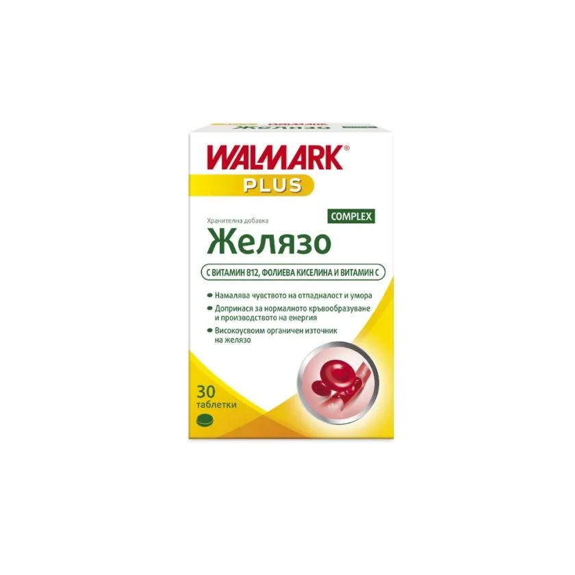 Желязо Комплекс Валмарк, 30 табл.