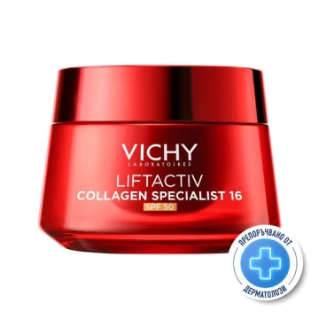 Дневен крем против бръчки Liftactiv Collagen Specialist 16 Vichy, SPF50, 50 мл