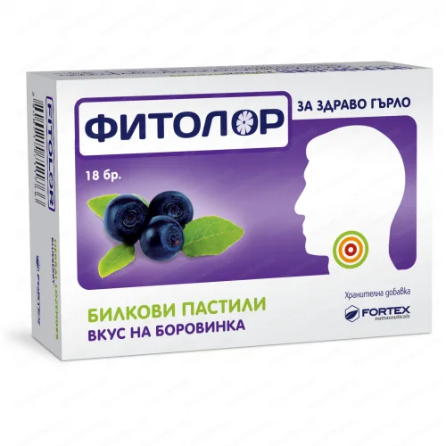 Фитолор Пастили с вкус на Боровинка - 18 бр.