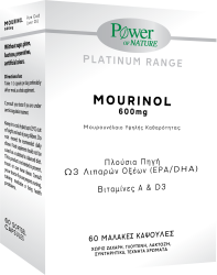 Моуринол 60 капс., 600 мг. с масло от черен дроб на треска, Power of Nature