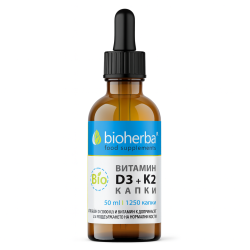 Витамин Д3 и К2 в кокосово масло Биохерба, Капки, 50 мл.