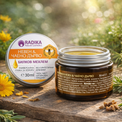 Мехлем от чаено дърво и невен Биохерба, 30 мл.