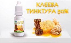 Клеева Тинктура 30 мл - Буров